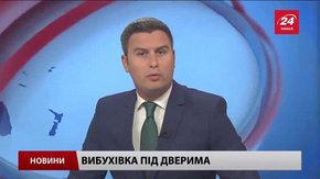 Головні новини Львова за 4 серпня