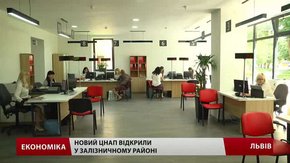 У львівських ЦНАПах оформлятимуть закордонні й українські паспорти