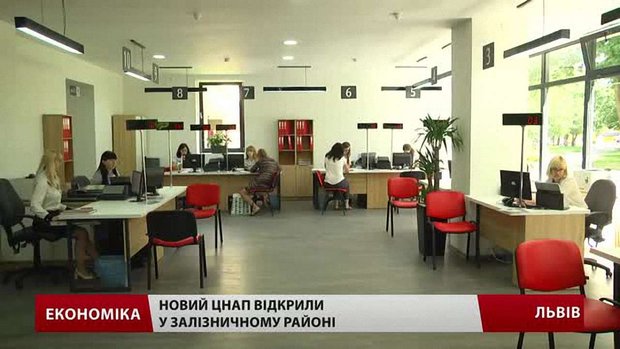 У львівських ЦНАПах оформлятимуть закордонні й українські паспорти