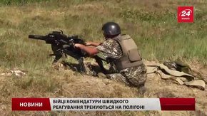 Прикордонники показали, як навчають своїх спецпризначенців