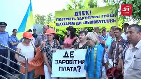 На Львівщині шахтарі перекрили трасу до кордону і пікетували офіс «Західенерго»