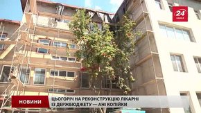 Гроші на реконструкцію перинатального центру у Львові можуть надійти восени