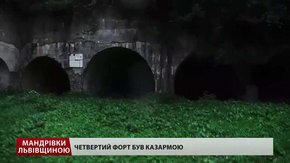 Куди поїхати зі Львова на вихідні: форти Першої світової війни