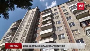 4-річний малюк із Червонограда двічі випадав з вікна багатоповерхівки