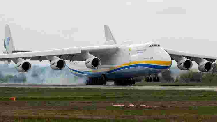 Міноборони Австралії зацікавилося українськими транспортними літаками Ан-225 «Мрія»