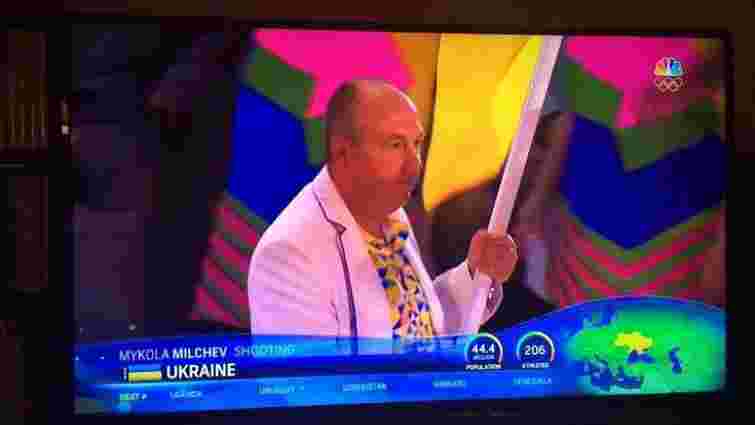 Телеканал NBC показав Крим у складі України