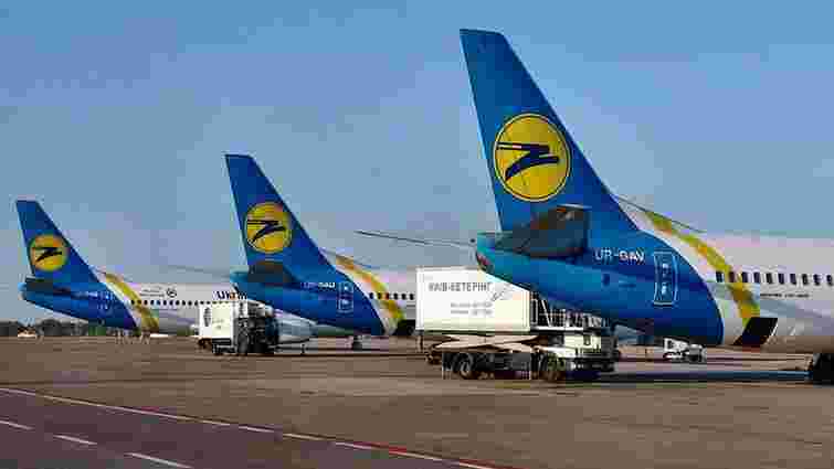 МАУ заявила про намір запровадити авіарейс з Ужгорода до Києва у 2017 році