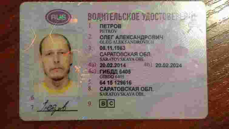 СБУ видворила з України росіянина, який їхав працювати найманцем в «ДНР»