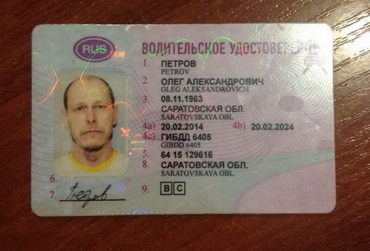 СБУ видворила з України росіянина, який їхав працювати найманцем в «ДНР»