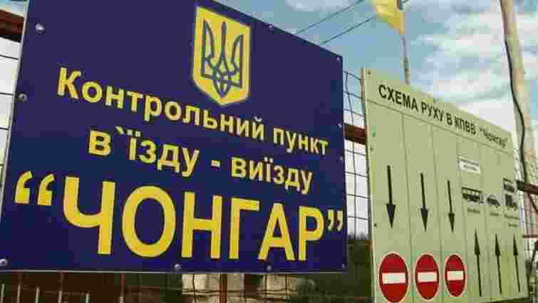 Рух на кордоні з анексованим Кримом відновили