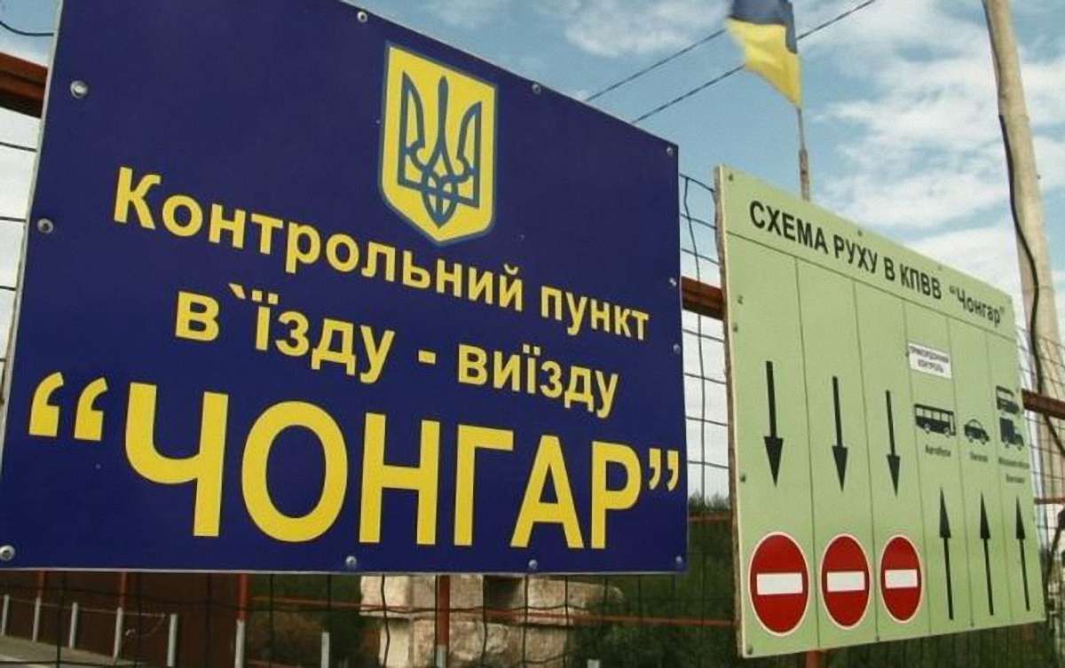 Рух на кордоні з анексованим Кримом відновили