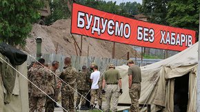 Суд зобов’язав забудовника повернути місту скандальну ділянку на Варшавській-Сосновій