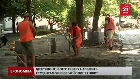 У Львові тривають роботи з облаштування японського скверу
