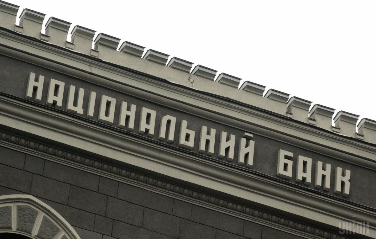 НБУ відреагував на звинувачення Генпрокуратури щодо відмивання грошей у «Приватбанку»