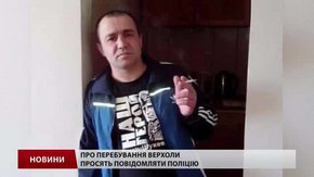 З львівської колонії втік засуджений за вбивство в’язень