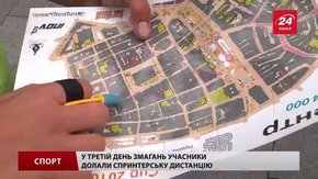 У Львові завершились наймасштабніші у сезоні змагання з орієнтування