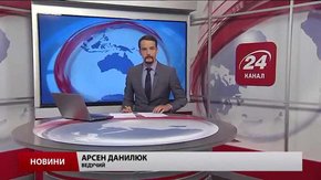 Головні новини Львова за 9 серпня