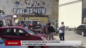 РАГУlive. Випуск за 9 серпня