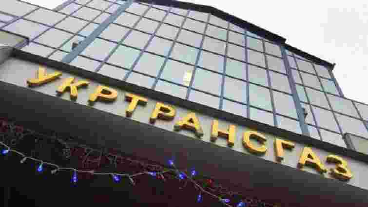 Аудитори виявили в «Укртрансгазі» фінансові порушення на ₴580 млн
