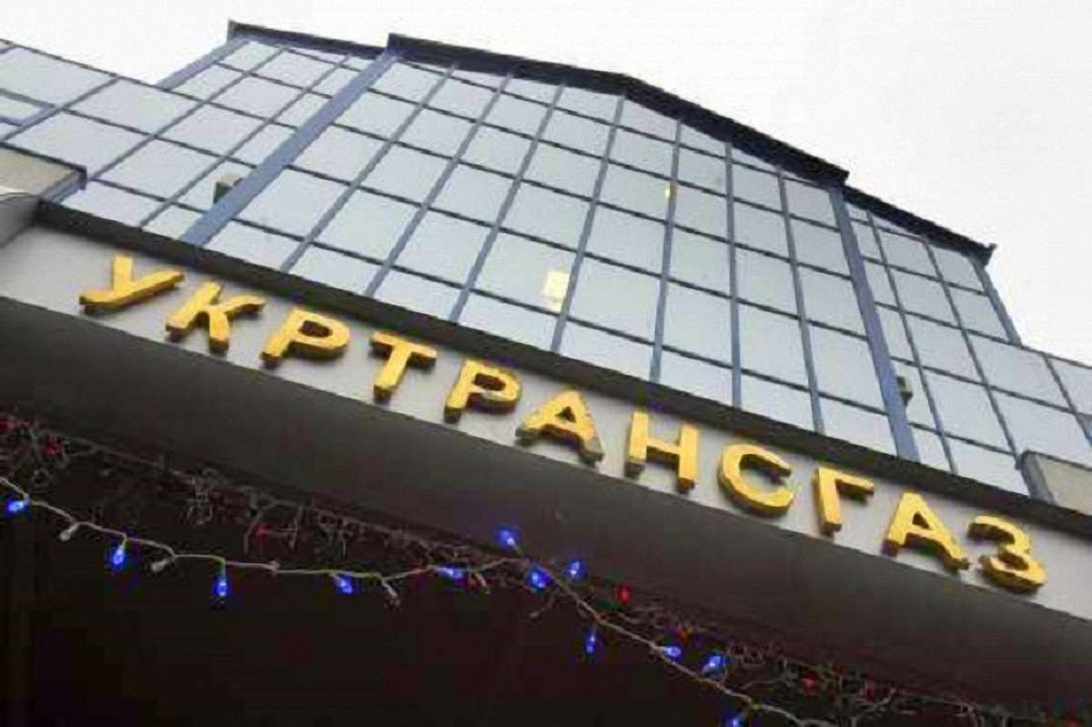 Аудитори виявили в «Укртрансгазі» фінансові порушення на ₴580 млн