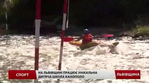 На Львівщині дітей вчать екзотичного спорту – канополо