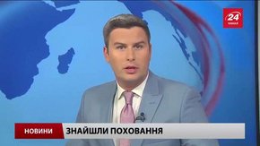 Головні новини Львова за 10 серпня