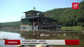 У Дністерському каньйоні ходить єдиний у світі мілководний корабель