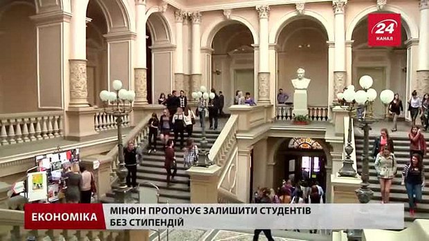 Львівські виші відреагували на пропозиції Мінфіну урізати стипендії