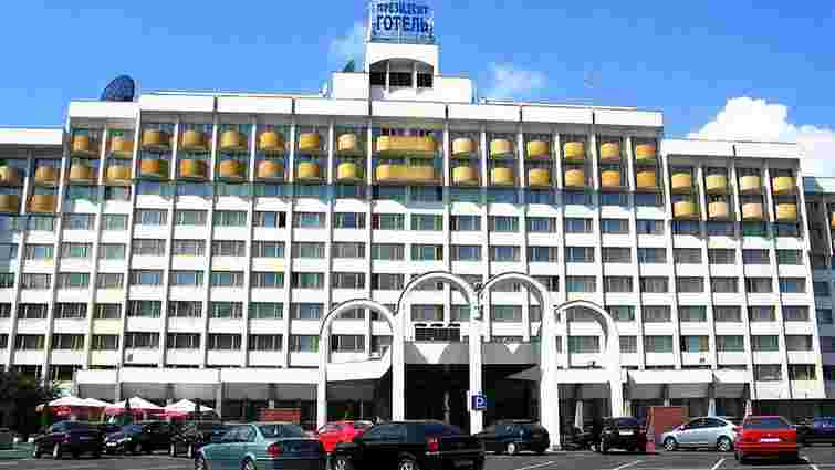 Фонд держмайна повторно готує «Президент-Готель» в Києві до приватизації