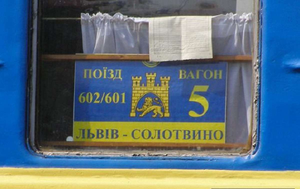 У потязі Львів-Солотвино планують збільшити кількість вагонів
