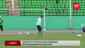 «Карпати» показали, як готуються до поєдинку проти «Шахтаря»