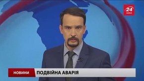 Головні новини Львова за 11 серпня