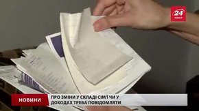 Майже сто львівських сімей повернуть державі нараховані субсидії