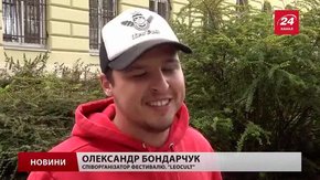 На фестивалі LeoCult представлять найнижчі автівки