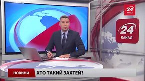 Головні новини Львова за 12 серпня
