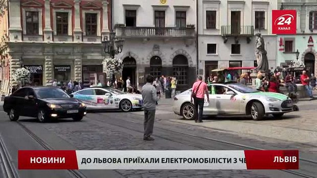 Учасники найбільшого у світі електромобільного ралі відвідали Львів