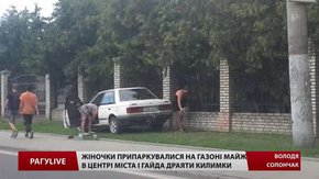 РАГУlive. Випуск за 12 серпня