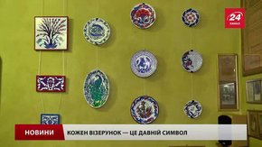 Символ Султана Сулеймана та інші турецькі візерунки показали у Львові
