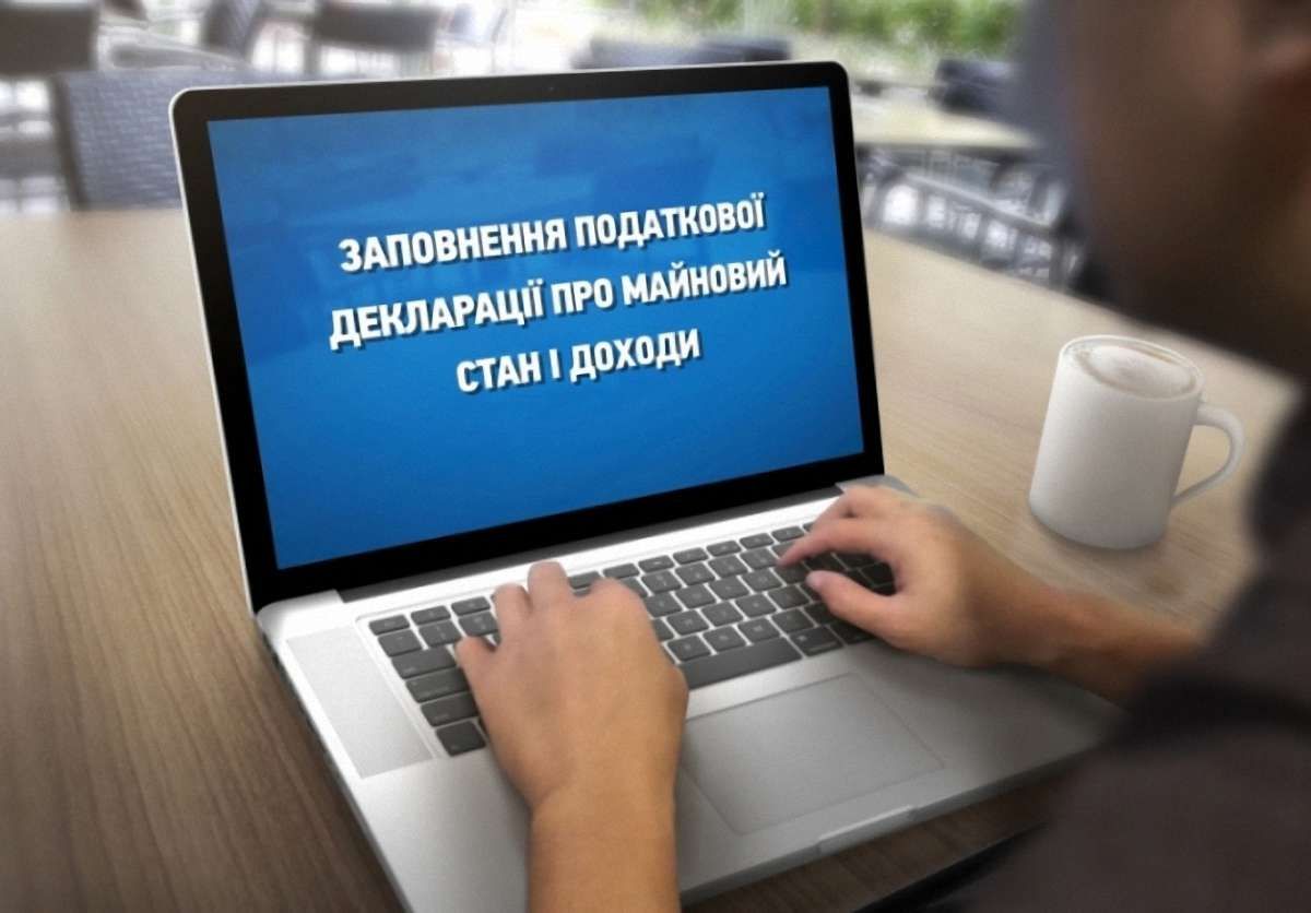 Система електронного декларування майна чиновників не пройшла атестацію Держспецзв'язку
