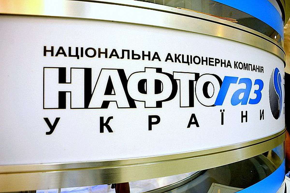 Уряд оголосив про створення підприємства, яке забере повноваження у «Нафтогазу»