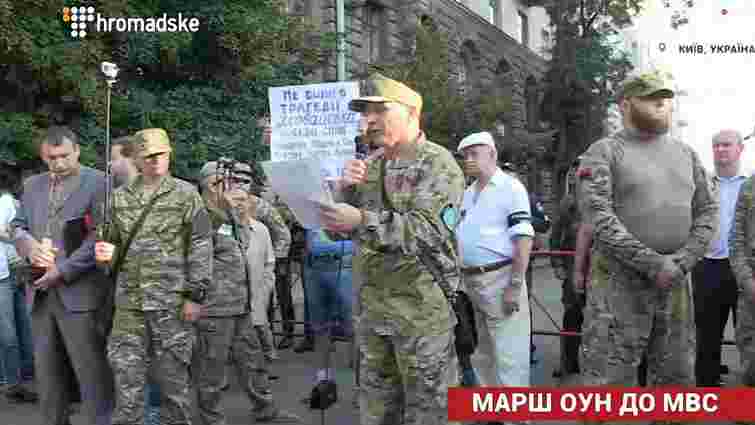 Добровольці батальйону ОУН вимагали у Києві відставки Матіоса і Грицака