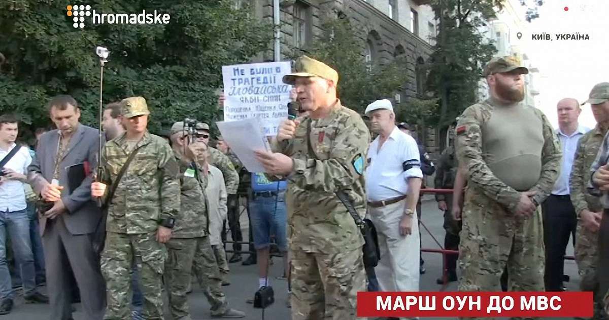 Добровольці батальйону ОУН вимагали у Києві відставки Матіоса і Грицака