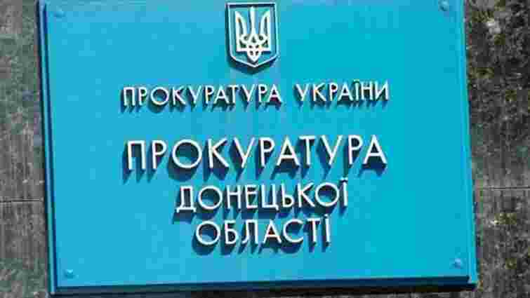 Прокурору, якого зловили на блокпосту в зоні АТО із паспортом «ДНР», оголошено про підозру