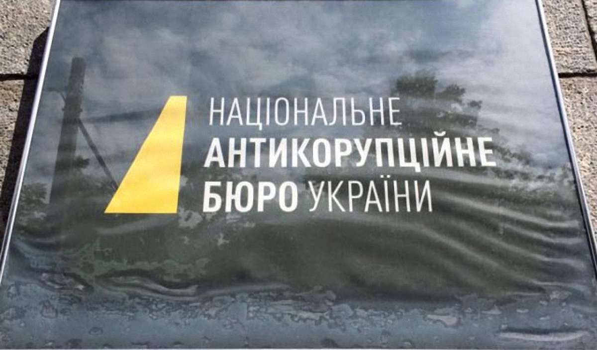 СБУ викрила на корупції заступника начальника відділу НАБУ