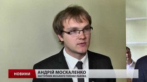 Львів'яни відтепер можуть вирішувати, на що витрачати гроші з міського бюджету