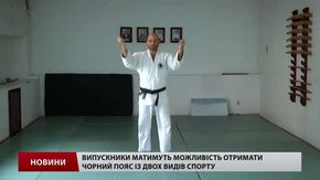 Львівська школа східних мов та бойових мистецтв набирає учнів