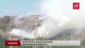 Екс-директора ЛКП «Збиранка»  взяли під варту на 60 діб