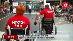 Інваспортсмени просять допомогти їм зібратися на престижні змагання в Європі