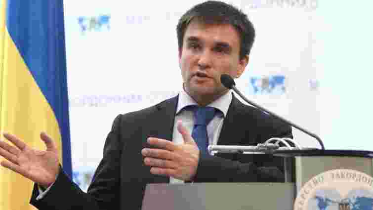 Клімкін заявив, що Україна не має наміру розривати дипломатичні відносини з Росією