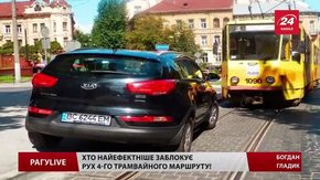 РАГУlive. Випуск за 16 серпня